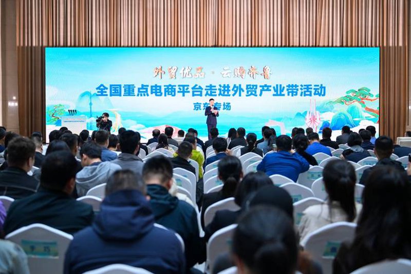 全球采购指南：一站获取优质资源
